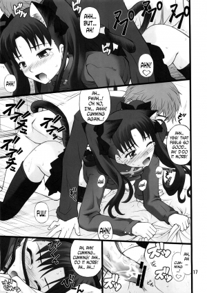 (C72) [PURIMOMO (Goyac)] Grem-Rin 1 (Fate/stay night) [English] [N04h] - Page 17