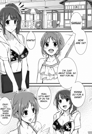 (SC57) [1000000000 (Billion)] Inyoku Duet | Lustful Duet (TARI TARI) [English] [doujin-moe.us] - Page 3