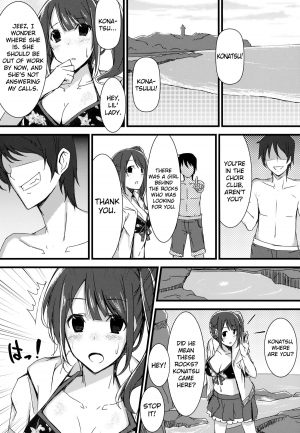 (SC57) [1000000000 (Billion)] Inyoku Duet | Lustful Duet (TARI TARI) [English] [doujin-moe.us] - Page 4