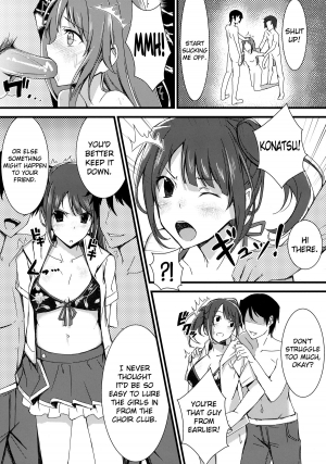 (SC57) [1000000000 (Billion)] Inyoku Duet | Lustful Duet (TARI TARI) [English] [doujin-moe.us] - Page 5