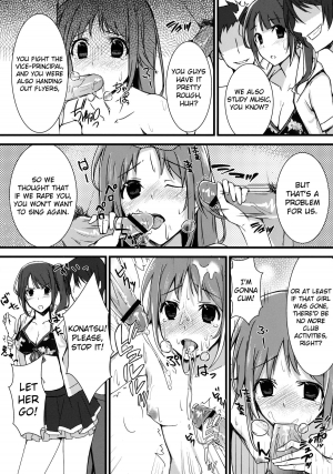 (SC57) [1000000000 (Billion)] Inyoku Duet | Lustful Duet (TARI TARI) [English] [doujin-moe.us] - Page 6