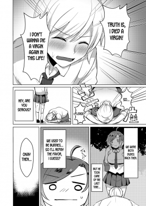 [Great Chocolate (Haito Mitori)] Transgender Tensei Shite JK ni Narimashita [English] [desudesu] [Digital] - Page 15