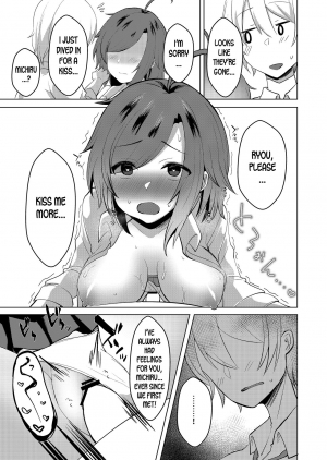 [Great Chocolate (Haito Mitori)] Transgender Tensei Shite JK ni Narimashita [English] [desudesu] [Digital] - Page 36