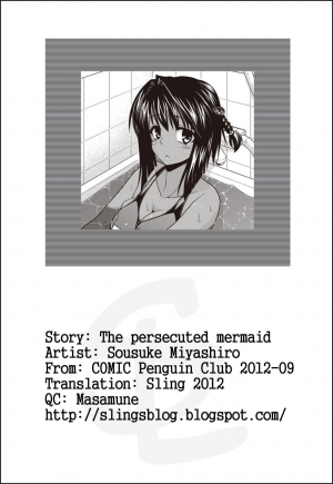 [Miyashiro Sousuke] Persecution Ningyo Hime | The Persecuted Mermaid (COMIC Penguin Club 2012-09) [English] [Sling] [Digital] - Page 22