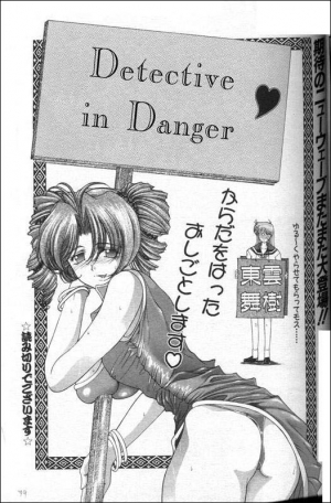 [Shinonome Maki] China Meshimase | Detective in Danger [English]