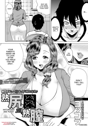  [Yokkora] Juku-Jiri Tokidoki Juku-Chitsu | Mature Ass and Pussy (ANGEL Club 2012-09) [English] [desudesu]  - Page 2