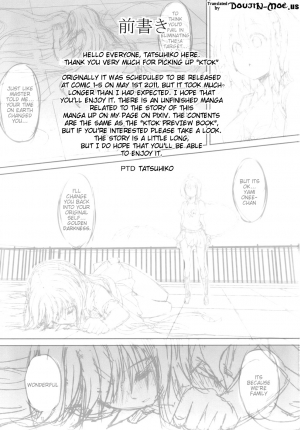 (COMIC1☆5) [PTD (Tatsuhiko)] KTOK (To LOVE-Ru) [English] [Crimson Leo + Doujin-Moe.us] - Page 3