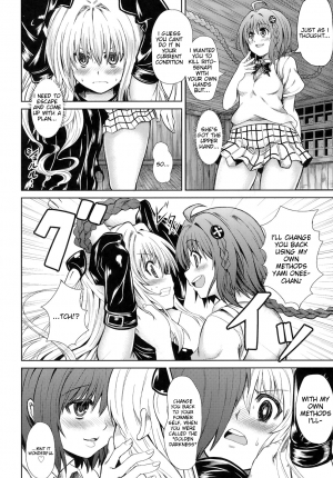 (COMIC1☆5) [PTD (Tatsuhiko)] KTOK (To LOVE-Ru) [English] [Crimson Leo + Doujin-Moe.us] - Page 6