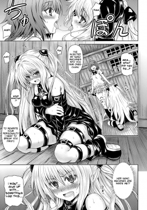 (COMIC1☆5) [PTD (Tatsuhiko)] KTOK (To LOVE-Ru) [English] [Crimson Leo + Doujin-Moe.us] - Page 9