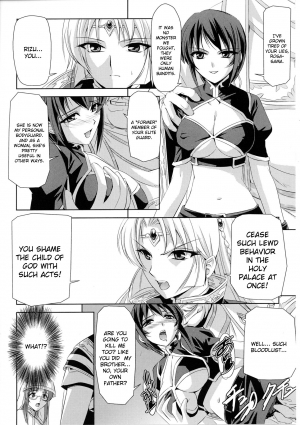 [Anthology] Slave Heroines Vol. 4 [English] {Kizlan} - Page 32