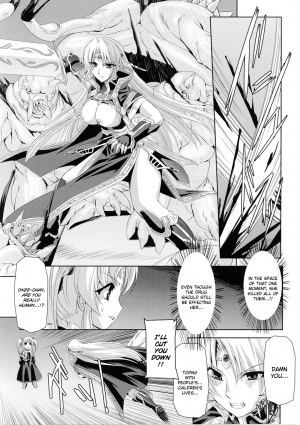 [Anthology] Slave Heroines Vol. 4 [English] {Kizlan} - Page 39