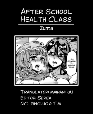 [zunta] Houkago Hokentaiku | After School Health Class (COMIC MILF 2015-10 Vol. 26) [English] =LWB= - Page 36