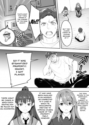 [STUDIO HUAN (Raidon)] Ore dake ga Sawareru Futago [English] [Doujins.com] - Page 20