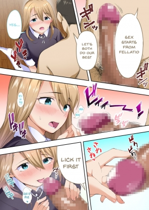 [STUDIO HUAN (Raidon)] Ore dake ga Sawareru Futago [English] [Doujins.com] - Page 33