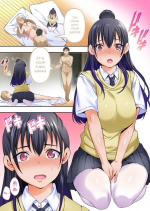 [STUDIO HUAN (Raidon)] Ore dake ga Sawareru Futago [English] [Doujins.com] - Page 58