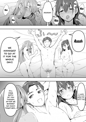 [STUDIO HUAN (Raidon)] Ore dake ga Sawareru Futago [English] [Doujins.com] - Page 97