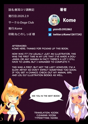 [Doge Club (Kome)] Kemomimi Loli Choukyouki | Animal-Eared Loli Training Log [English] [Xzosk] [Digital] - Page 24