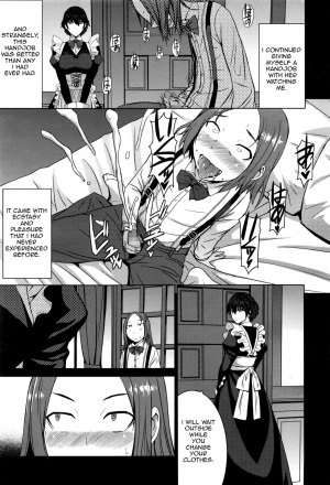 [Kokuryuugan] Boku no Aishita Fumika (Girls forM Vol. 12) [English] [Zero Translations] - Page 8