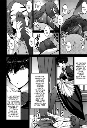 [Kokuryuugan] Boku no Aishita Fumika (Girls forM Vol. 12) [English] [Zero Translations] - Page 11