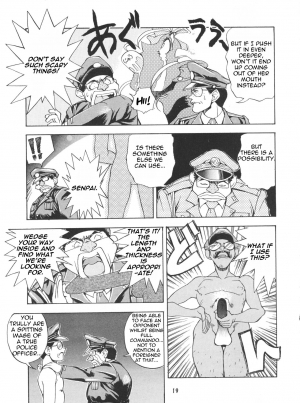 (CR20) [TOLUENE ITTOKAN (Pierre Norano)] Ketsu! Megaton P (Tenchi Muyo!) [English] [TripleSevenScans] - Page 19