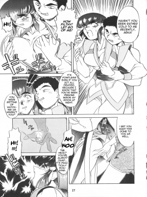 (CR20) [TOLUENE ITTOKAN (Pierre Norano)] Ketsu! Megaton P (Tenchi Muyo!) [English] [TripleSevenScans] - Page 27
