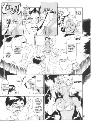 (CR20) [TOLUENE ITTOKAN (Pierre Norano)] Ketsu! Megaton P (Tenchi Muyo!) [English] [TripleSevenScans] - Page 57