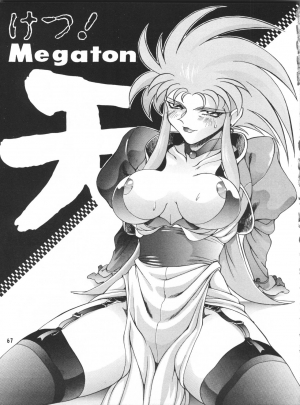 (CR20) [TOLUENE ITTOKAN (Pierre Norano)] Ketsu! Megaton P (Tenchi Muyo!) [English] [TripleSevenScans] - Page 67