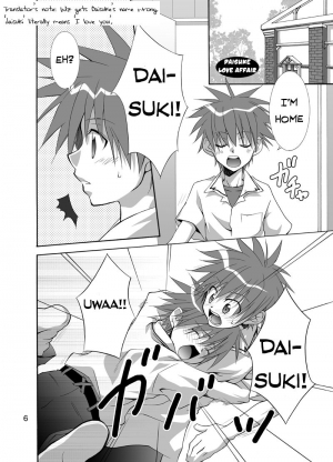 (Shotaket 9) [Panda 4gou (Shima Kyousuke)] Daisukeiro + Saeharairo (D.N.Angel) [English] [Kazuma] [Incomplete] - Page 5