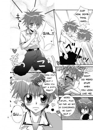 (Shotaket 9) [Panda 4gou (Shima Kyousuke)] Daisukeiro + Saeharairo (D.N.Angel) [English] [Kazuma] [Incomplete] - Page 7