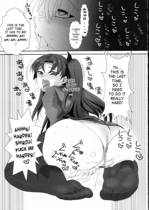 (C73) [YOMOTHUHIRASAKA, Heart's Nest (bbsacon, hato)] Kishiou Kougyaku Seido Extra (Fate/stay night) [English] [SaHa] - Page 21