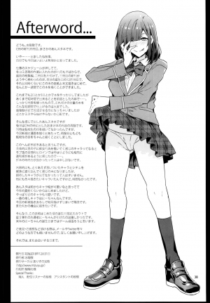 (C95) [Alice no Takarabako (Mizuryu Kei)] Yumenosaki Gakuin no Tenkousei-chan ga Idol no Tamago o Kuiarashiteru tte Hontou desu ka!? (Ensemble Stars!) [English] [Doujin Dungeon] - Page 39