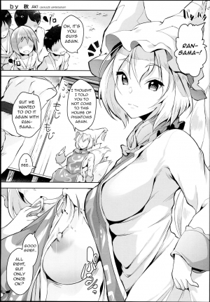 (C94) [Hinaprin, Kitsunenomori (Aki)] Untitled (Yakumo Ran Chou Goudoushi - Chouransai) (Touhou Project) [English] [q91]