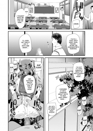 [Maeshima Ryou] Atashi no Renai Jijou | My Love Situation (COMIC LO 2018-04) [English] [desudesu] [Digital] - Page 17