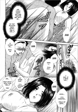 [Shou Akira] Seme Ane Ch.3 Special Promotion [English] [Rewrite] [Decensored] - Page 19
