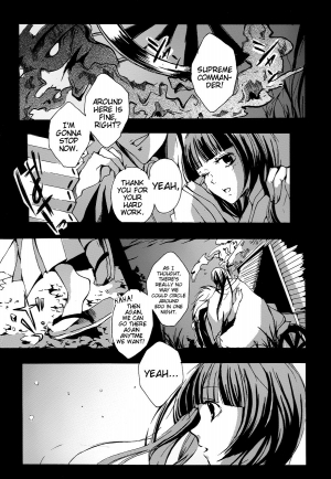 (C77) [Nine Four Air (Tomo)] Mitsugetsu (Nurarihyon no Mago) [English] [EHCove + Hennojin] - Page 6