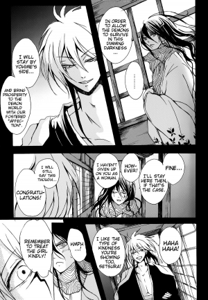 (C77) [Nine Four Air (Tomo)] Mitsugetsu (Nurarihyon no Mago) [English] [EHCove + Hennojin] - Page 14