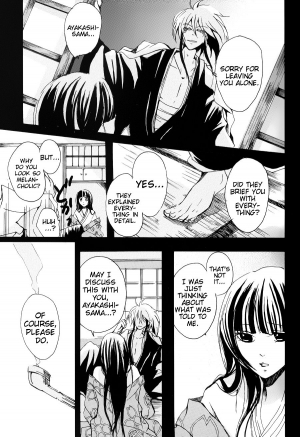 (C77) [Nine Four Air (Tomo)] Mitsugetsu (Nurarihyon no Mago) [English] [EHCove + Hennojin] - Page 16