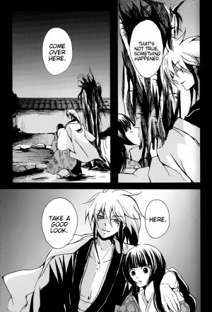 (C77) [Nine Four Air (Tomo)] Mitsugetsu (Nurarihyon no Mago) [English] [EHCove + Hennojin] - Page 20