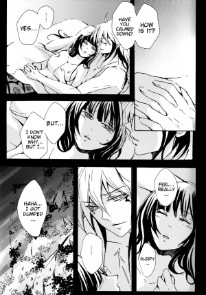 (C77) [Nine Four Air (Tomo)] Mitsugetsu (Nurarihyon no Mago) [English] [EHCove + Hennojin] - Page 42