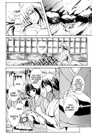 (C77) [Nine Four Air (Tomo)] Mitsugetsu (Nurarihyon no Mago) [English] [EHCove + Hennojin] - Page 43