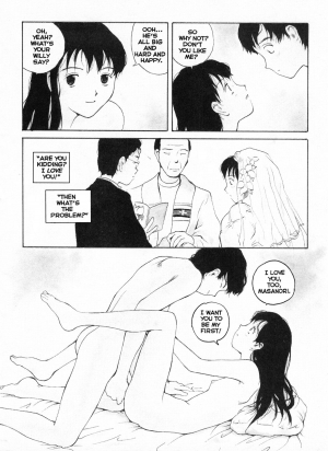 [Benkyo Tamaoki] The Sex-Philes Vol.9 [ENG][Hi-Res] - Page 6