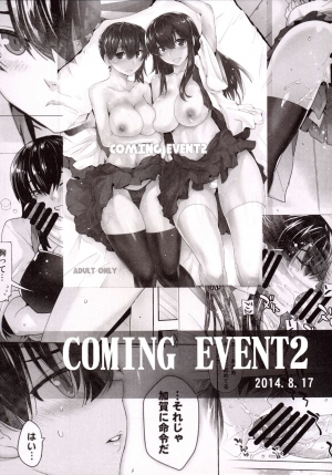 [Kouchaya (Ootsuka Kotora)] COMING EVENT 3 (Kantai Collection -KanColle-) [English] [dvinrtribution] [Digital] - Page 27