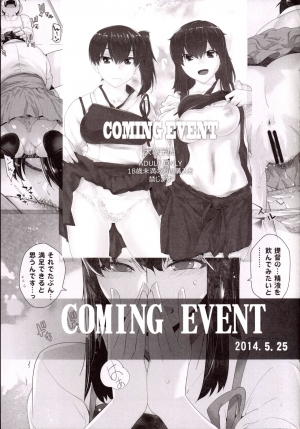 [Kouchaya (Ootsuka Kotora)] COMING EVENT 3 (Kantai Collection -KanColle-) [English] [dvinrtribution] [Digital] - Page 28