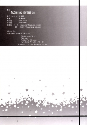 [Kouchaya (Ootsuka Kotora)] COMING EVENT 3 (Kantai Collection -KanColle-) [English] [dvinrtribution] [Digital] - Page 29