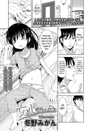 [Fuyuno Mikan] Joshi Shougakusei ga Iru Hibi | Day to day with a grade school girl (Comic LO 2015-12) [English] {5 a.m.}