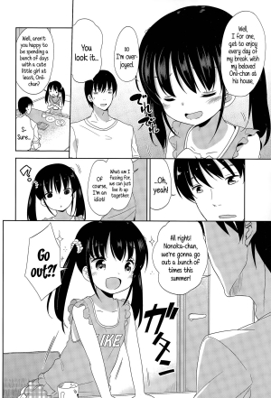 [Fuyuno Mikan] Joshi Shougakusei ga Iru Hibi | Day to day with a grade school girl (Comic LO 2015-12) [English] {5 a.m.} - Page 7