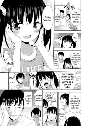 [Fuyuno Mikan] Joshi Shougakusei ga Iru Hibi | Day to day with a grade school girl (Comic LO 2015-12) [English] {5 a.m.} - Page 8