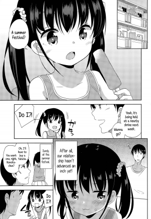 [Fuyuno Mikan] Joshi Shougakusei ga Iru Hibi | Day to day with a grade school girl (Comic LO 2015-12) [English] {5 a.m.} - Page 12