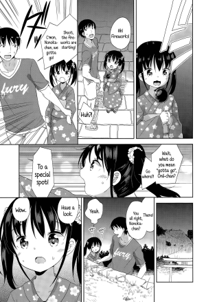 [Fuyuno Mikan] Joshi Shougakusei ga Iru Hibi | Day to day with a grade school girl (Comic LO 2015-12) [English] {5 a.m.} - Page 14