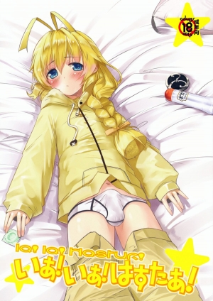  [Anthology] ia! ia! Hastur! Ch 1-7, 11-15 (Eng) =SW= 